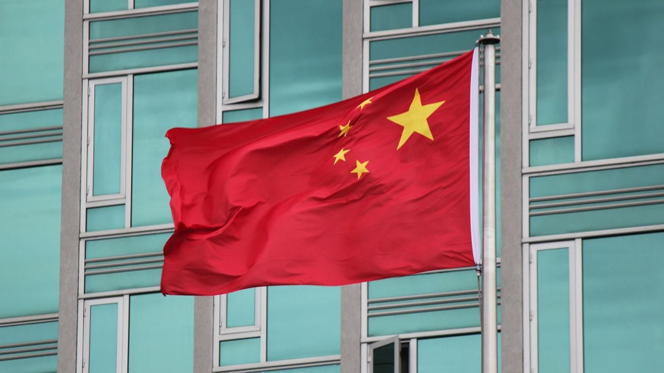 China China